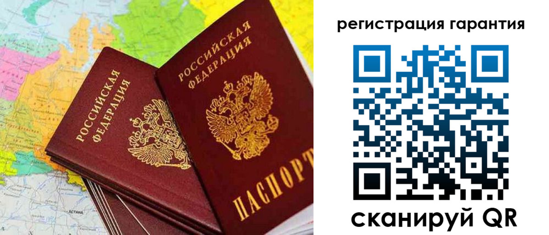 купить прописку в Котельниче