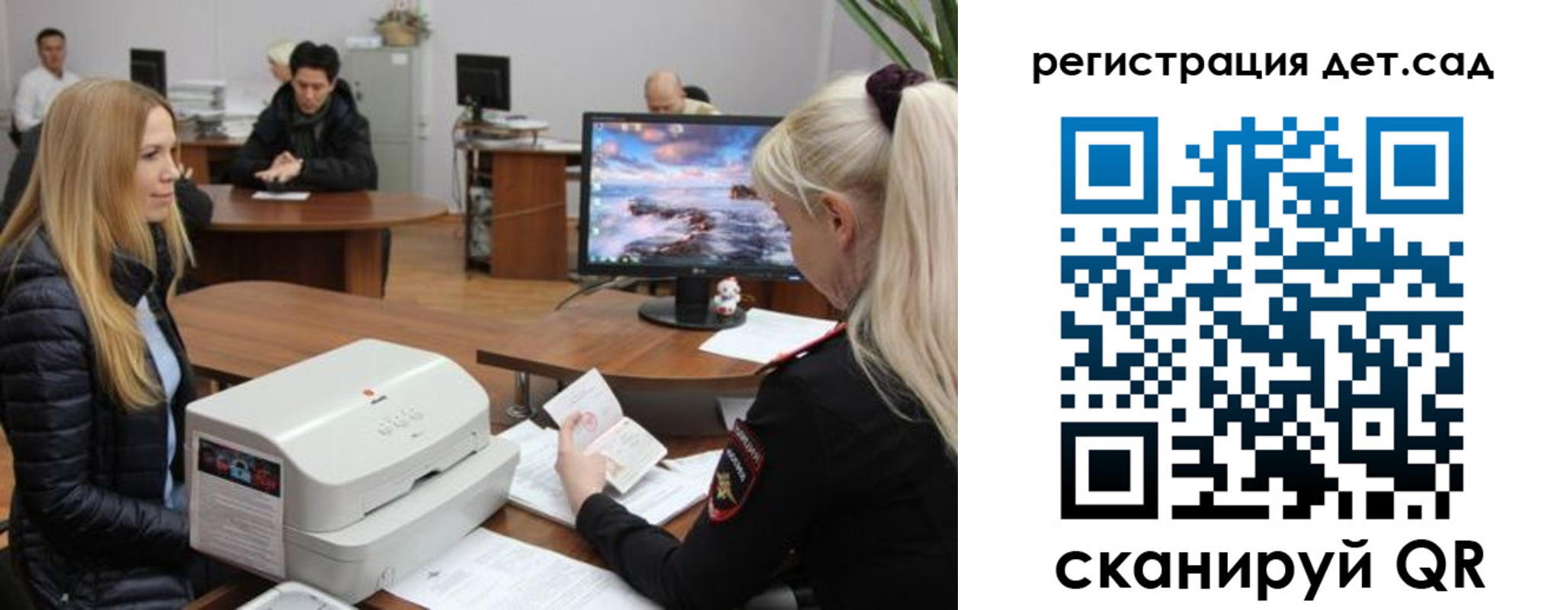 регистрация в Котельниче