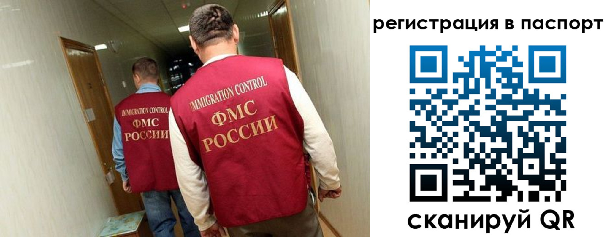 временная регистрация купить в Котельниче