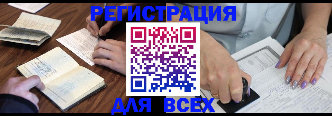пропишу в квартире в Котельниче