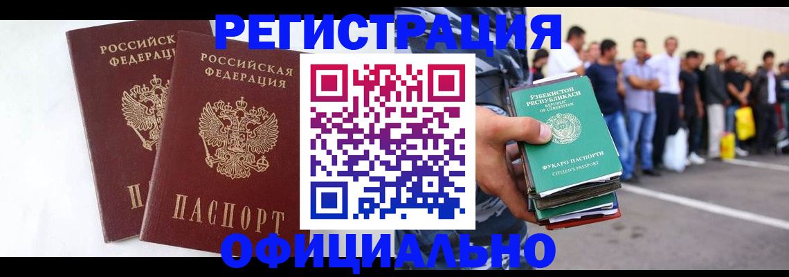 регистрация для школы в Котельниче